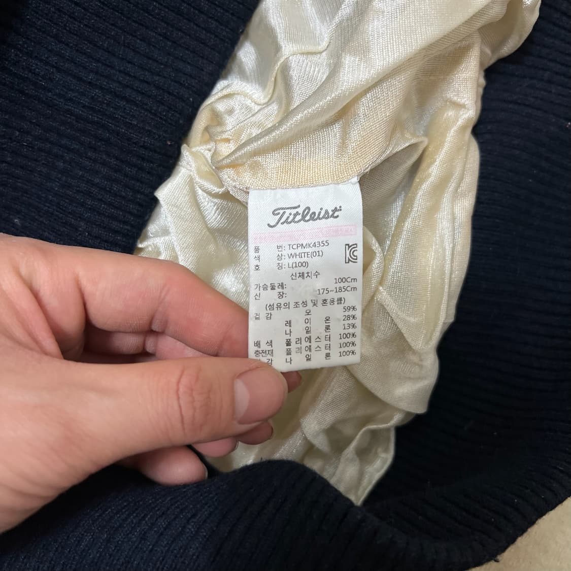 타이틀리스트 여성 골프웨어 방풍 하이넥 니트집업 L/100  상품이미지6