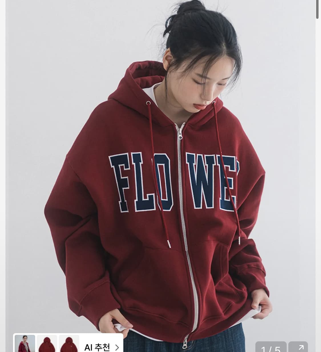 해비즘 후드집업 상품이미지1