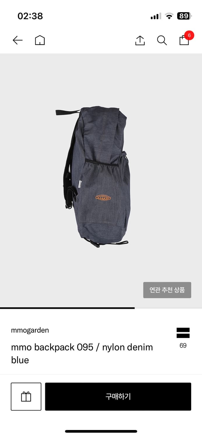 mmo backpack 095 /nylon denim blue 상품이미지2