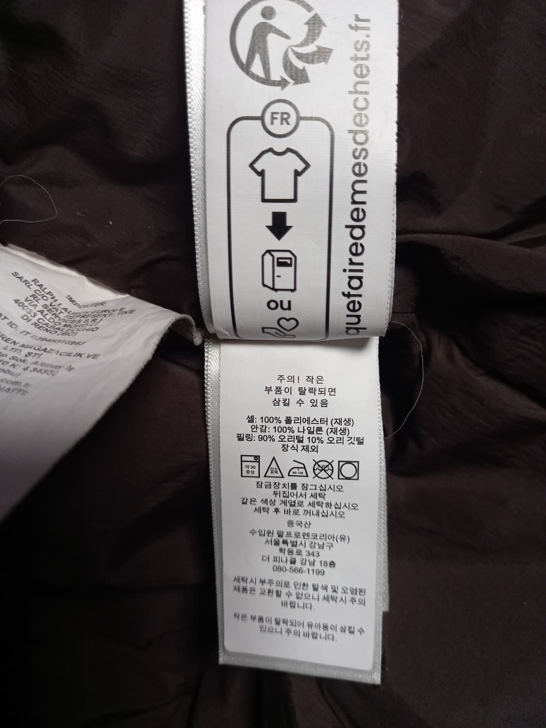 폴로 랄프로렌 여성 푸퍼패딩  S 상품이미지7