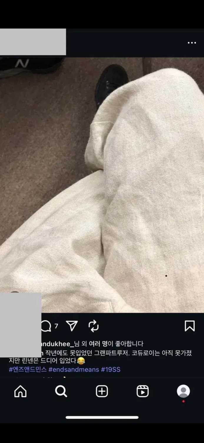 endsandmeans Grandpa Trousers L 상품이미지7