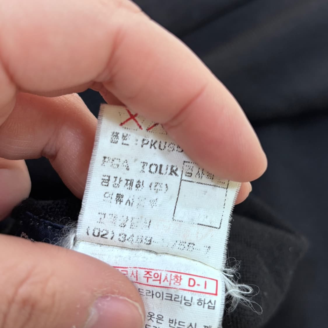 95 PGA터울 검은색 터틀넥 니트 0408E1 상품이미지5