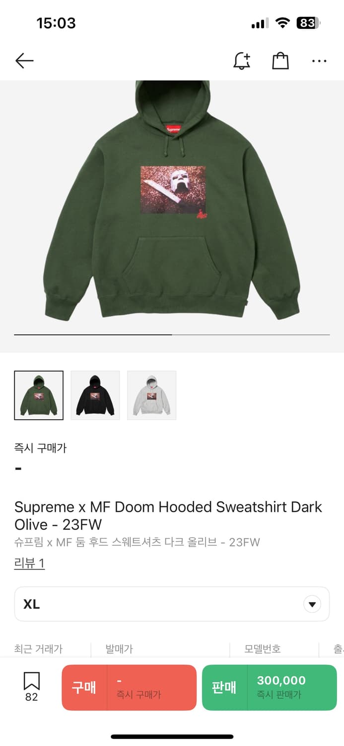 슈프림 MF Doom 후드티 다크올리브 XL 상품이미지3