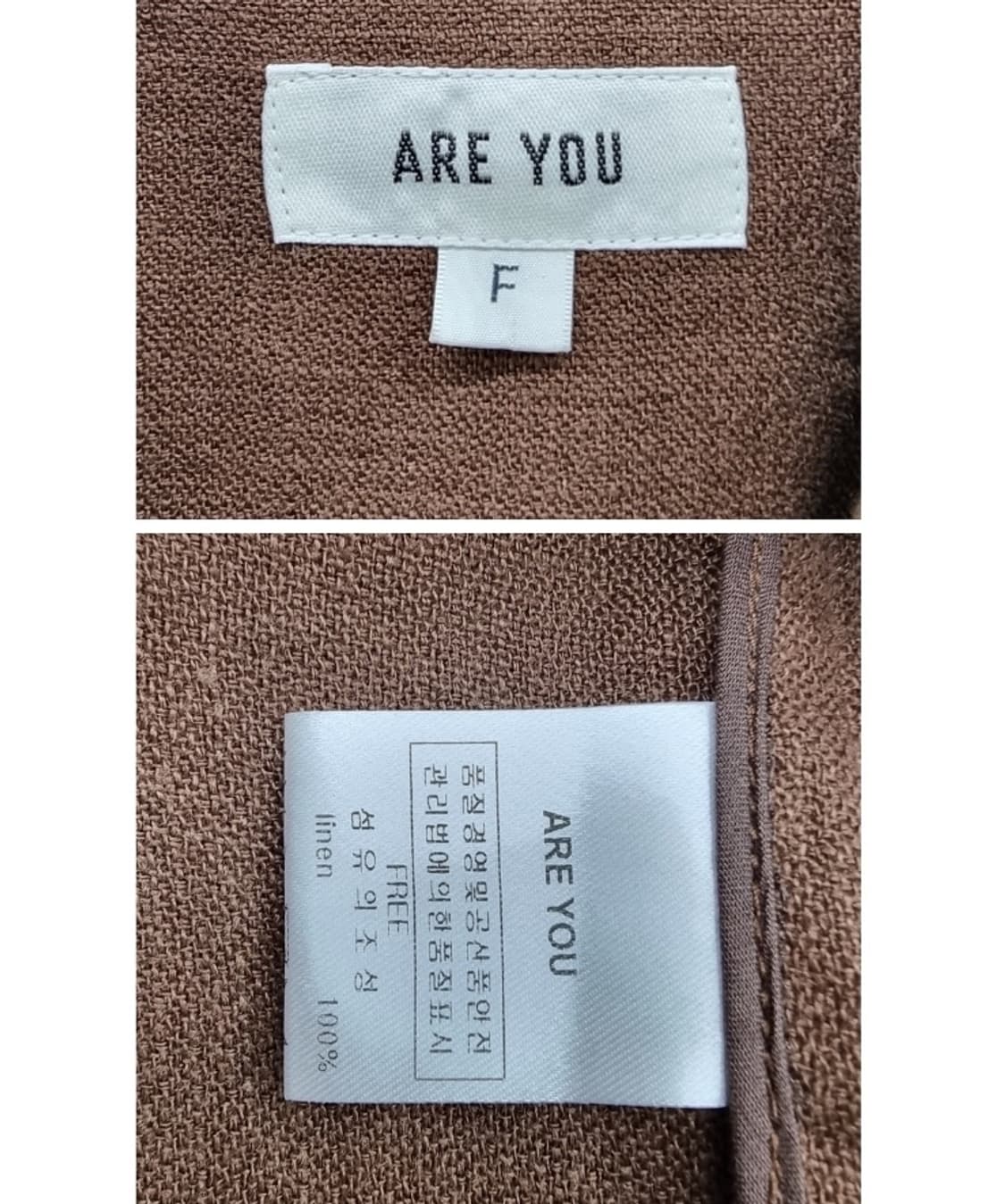 ARE YOU 아유 상품이미지4