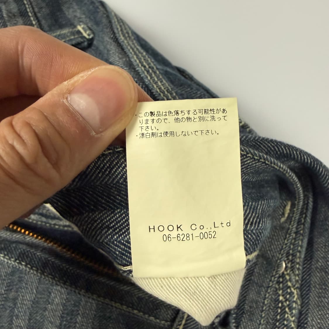 (35) 코지마진즈 히코리 카펜터 팬츠 상품이미지9