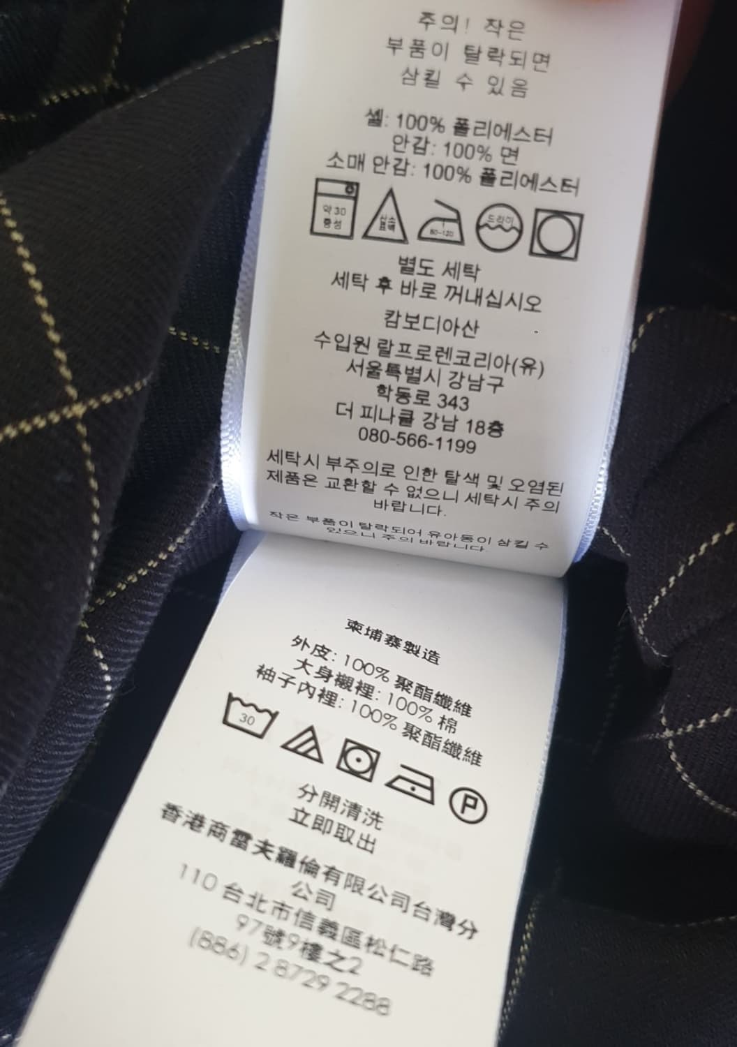 폴로랄프로렌 바이스윙 블루종 자켓 블랙 s 새상품  상품이미지4