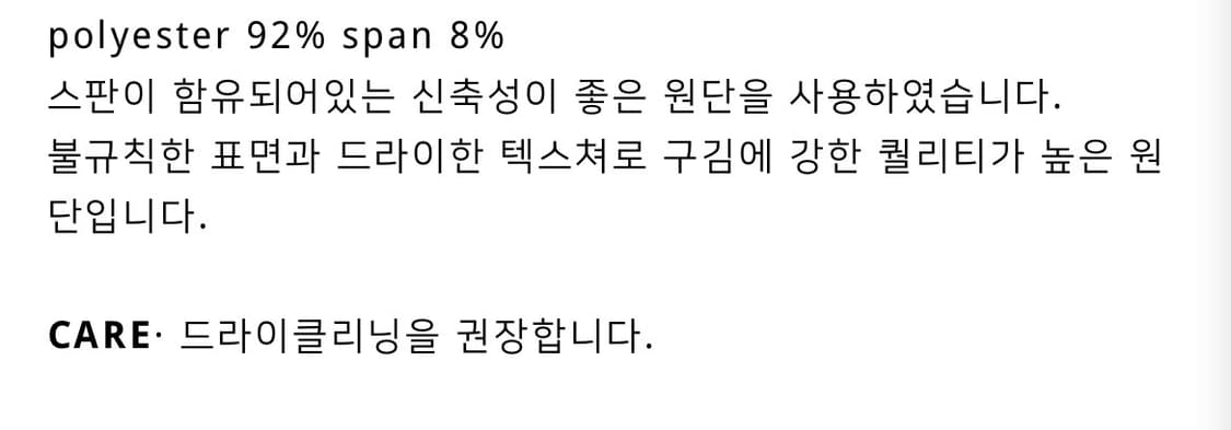 라벨 아카이브 릴랙스핏 팬츠 (브라운 우먼1사이즈) 상품이미지7