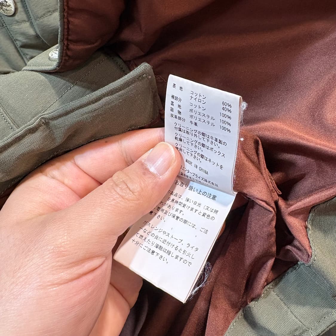 [S] SUGAR CANE 슈가케인 누빔 자켓 상품이미지7