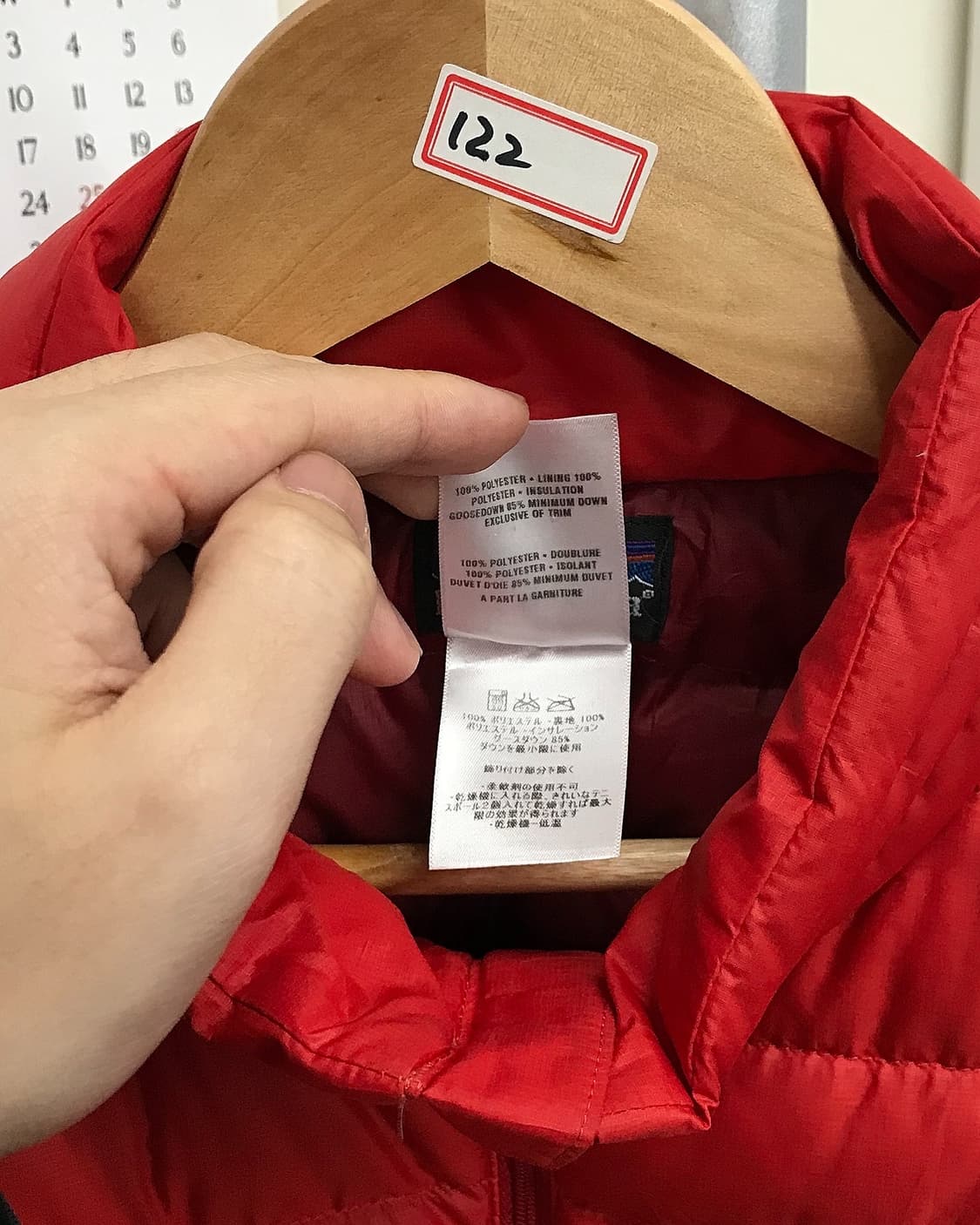 파타고니아 구스다운 경량 패딩 상품이미지3