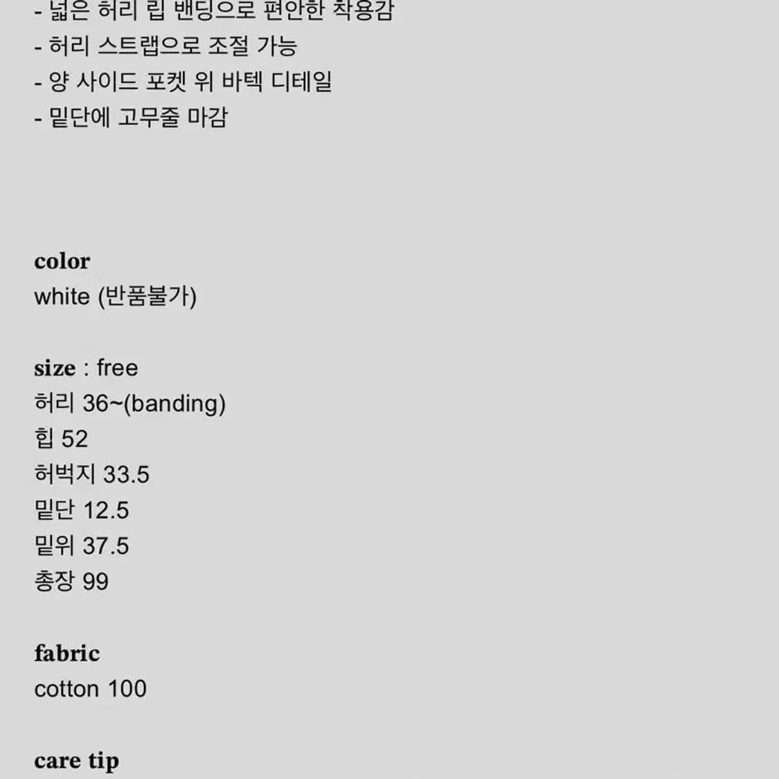 샵페어리 하트 벌룬 조거 팬츠 상품이미지3