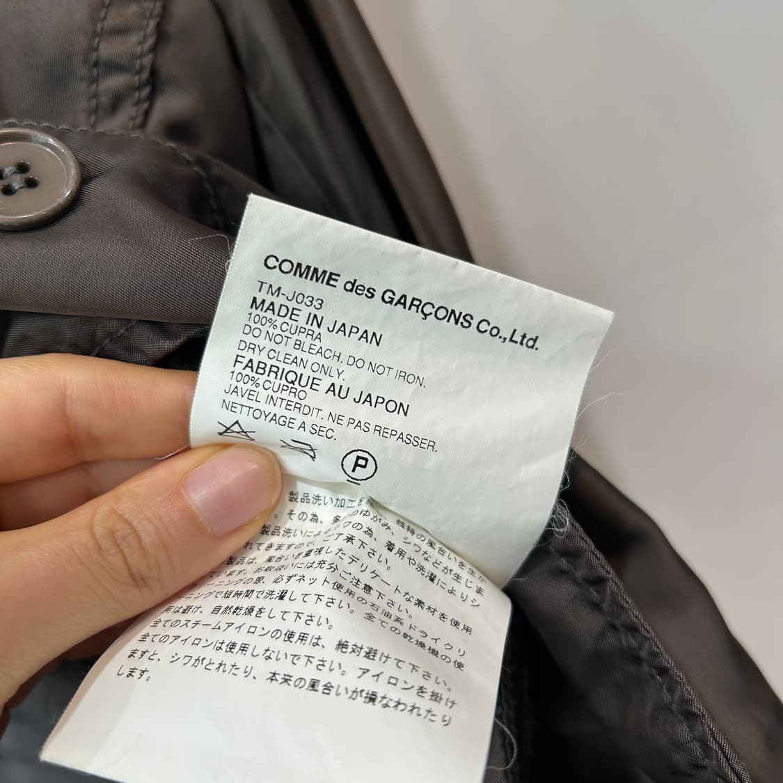 Comme des Garcons Tricot brown jacket 상품이미지6