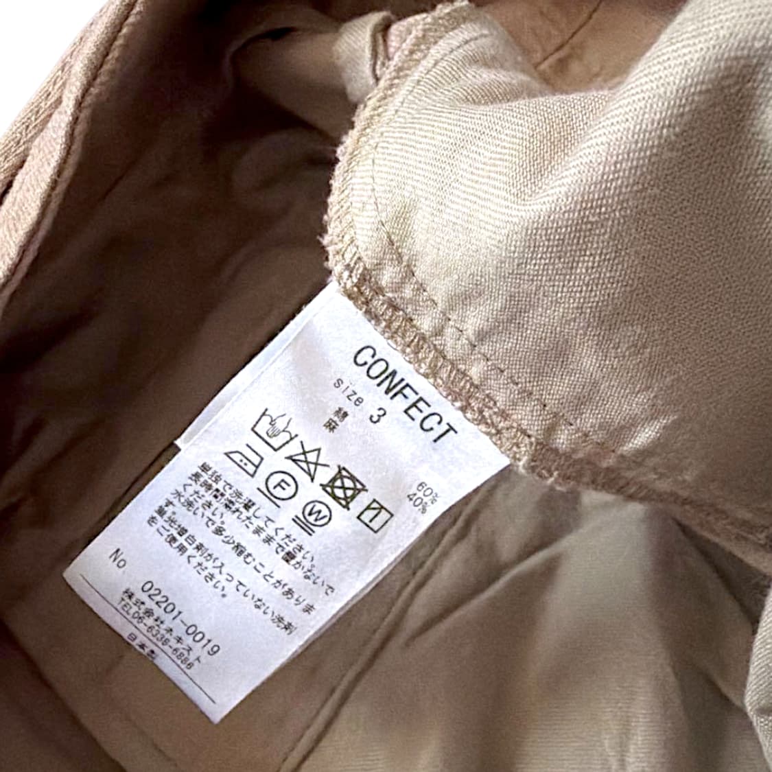 네스트로브컨팩트 도스킨 코튼린넨 벨티드 팬츠 상품이미지9