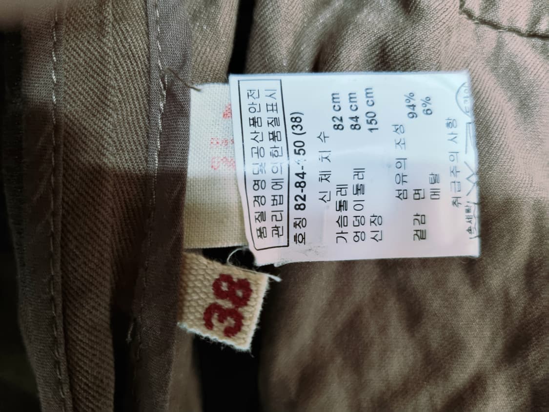 마르니 정품 자켓 55사이즈 상품이미지5
