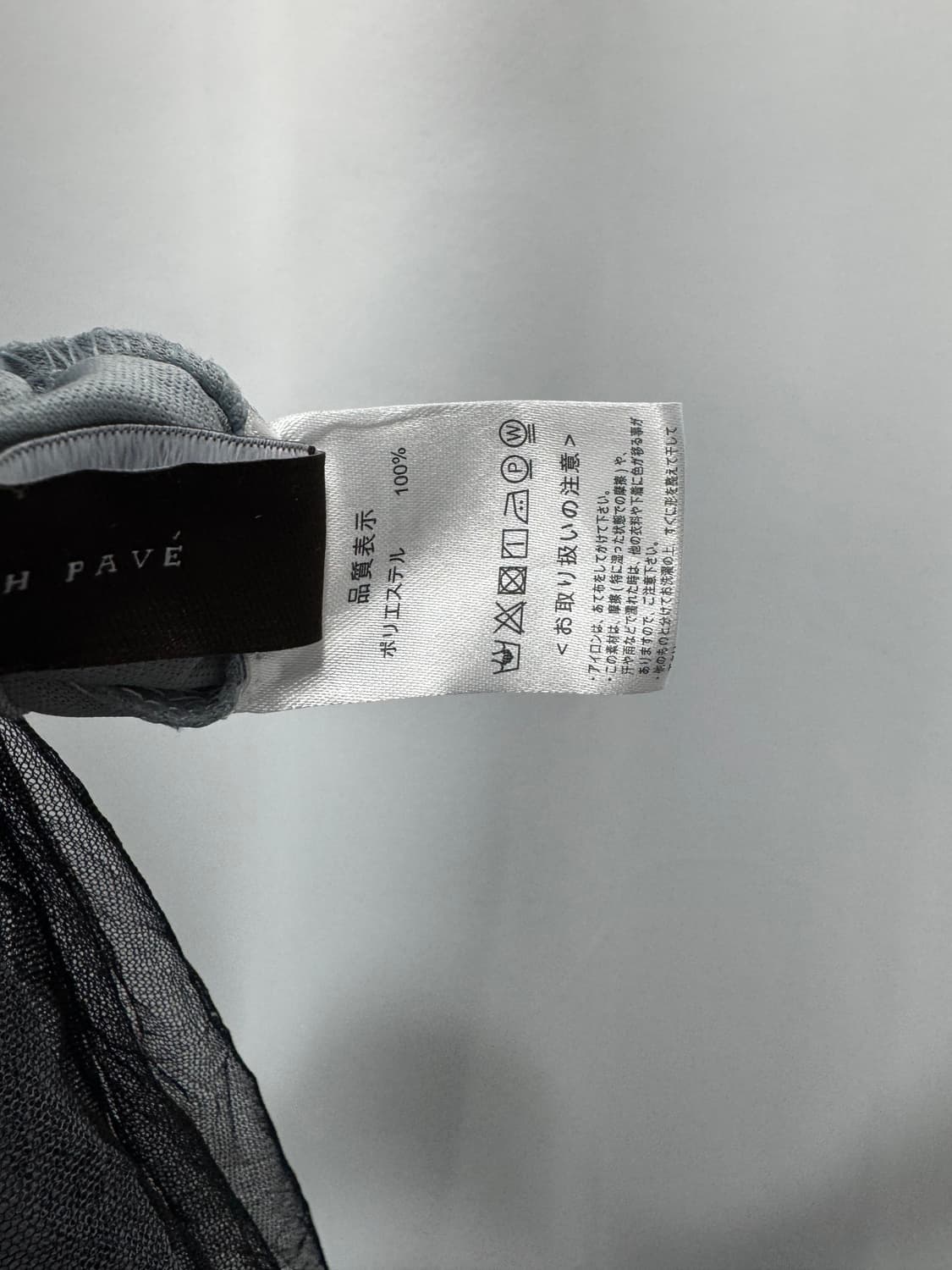 vtg skirt 상품이미지4