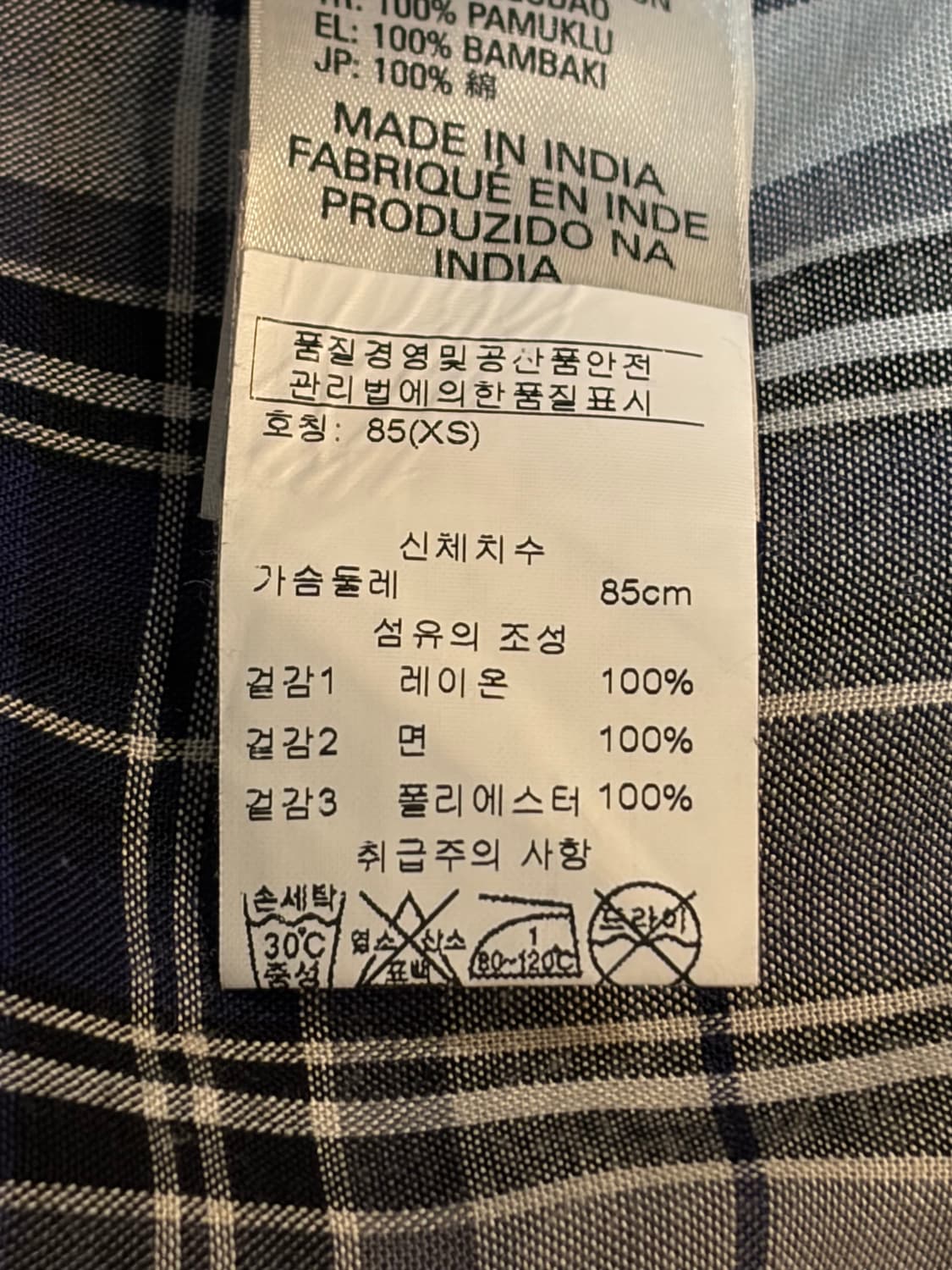 [XS] 디젤 체크 플라워 자수 셔츠 원피스 네이비 데님 칼라 6.5 상품이미지6