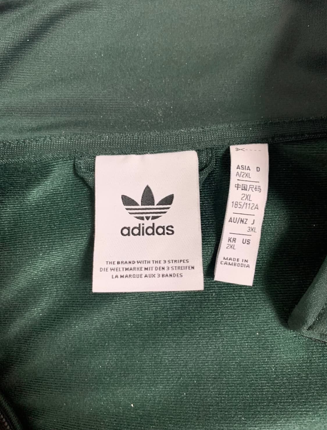 아디다스 베켄바우어 BB 트랙탑 2XL 상품이미지3