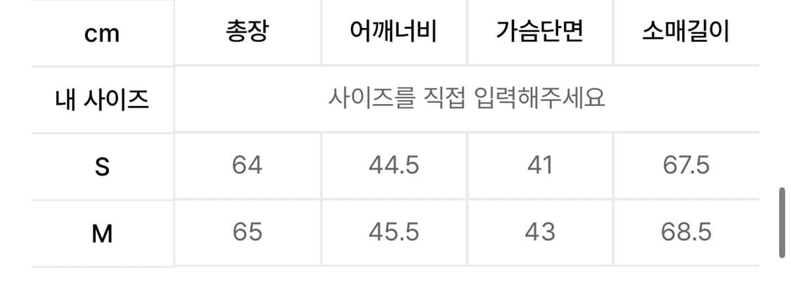 러프넥 크로스라인 슬림 탑 카키브라운 상품이미지5