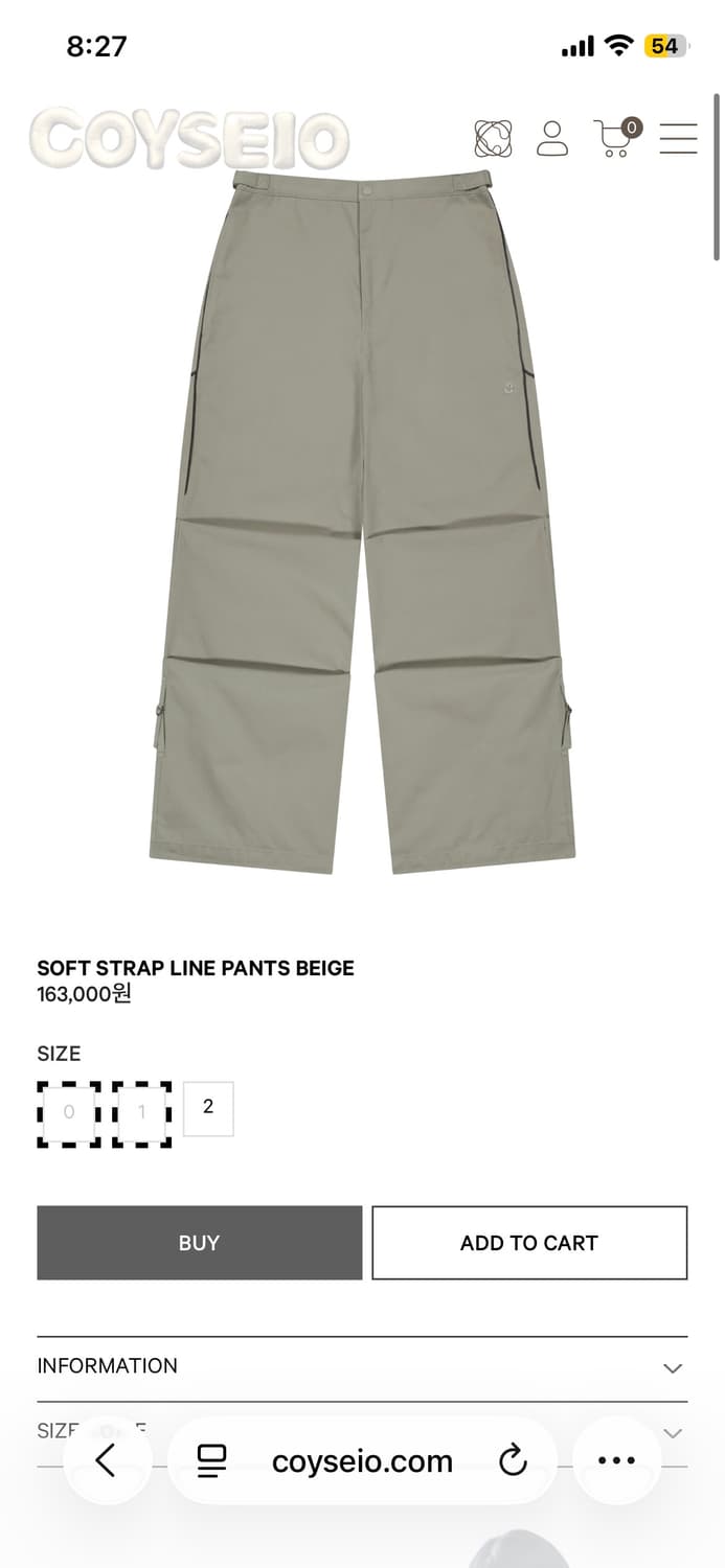 SOFT STRAP LINE PANTS BEIGE 1SIZE  상품이미지1