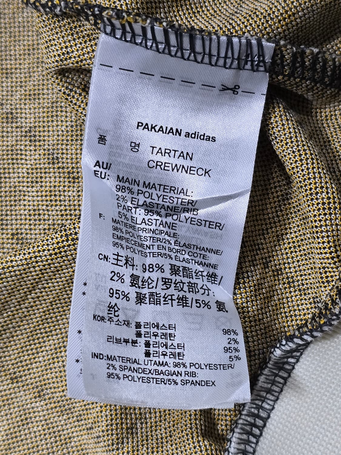 아디다스 오리지널 타탄체크 베켄바우어 스웨트셔츠 상품이미지7