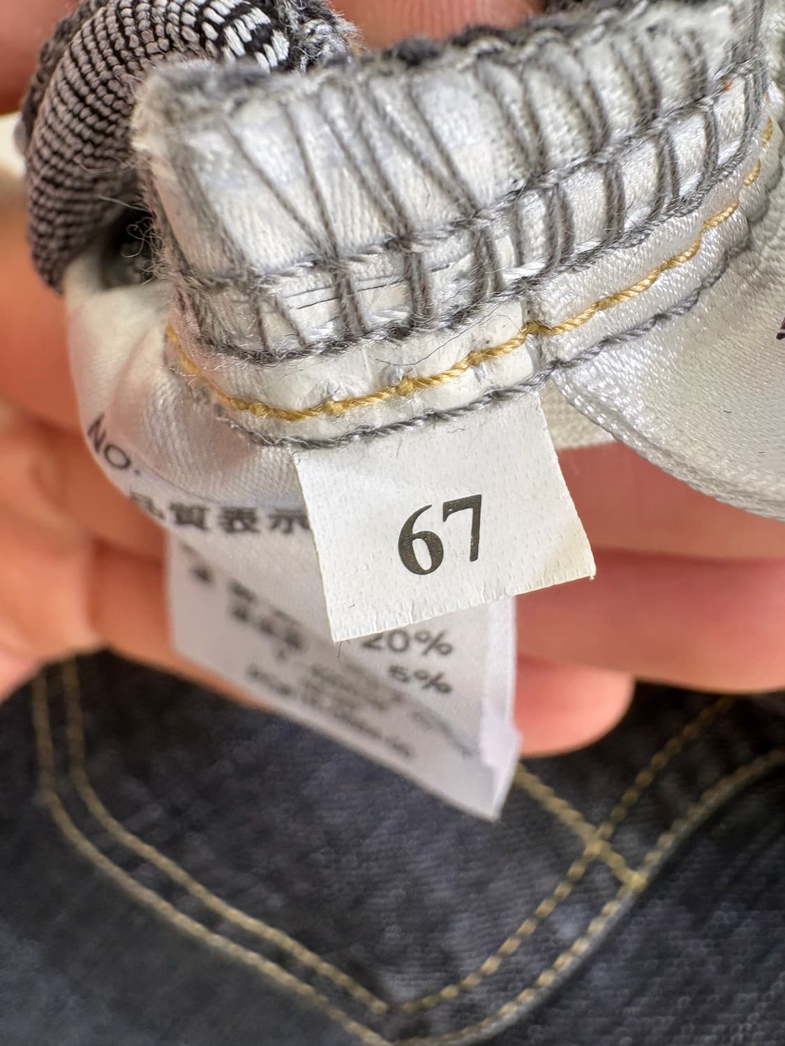 JAPANESE BRAND 부츠컷 데님 상품이미지7