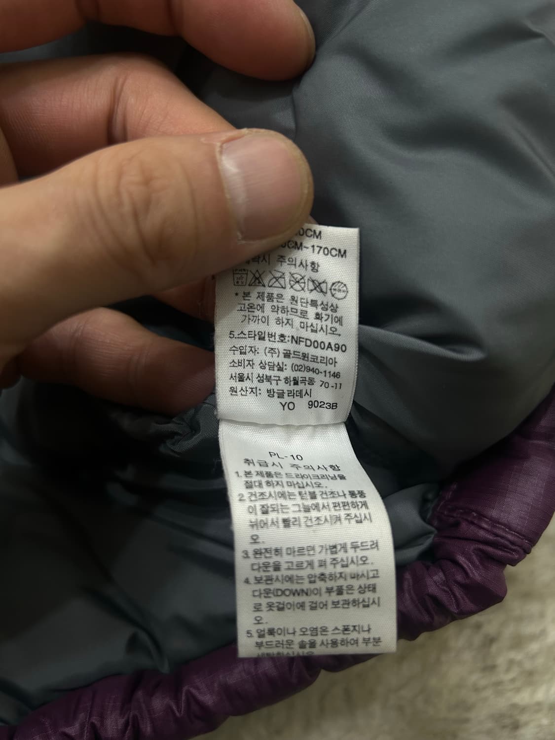 [S]노스페이스 눕시 700 패딩/퍼플 상품이미지7