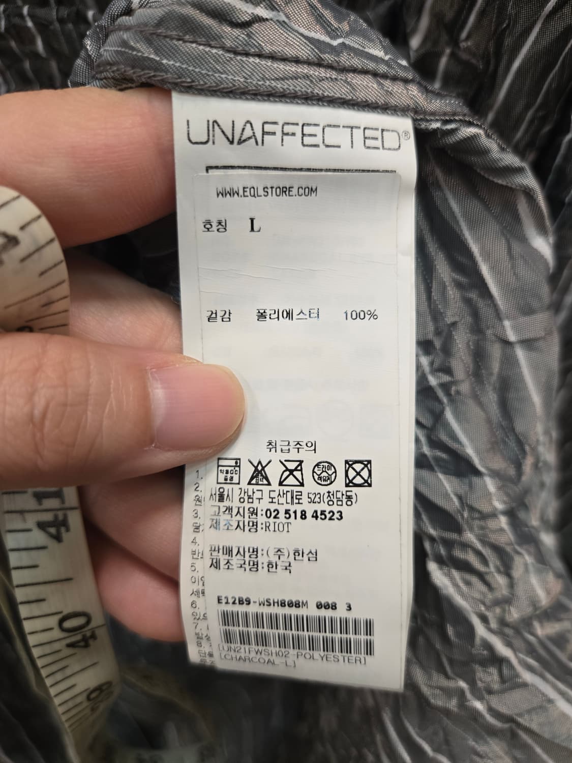 언어펙티드 셔츠 상품이미지4