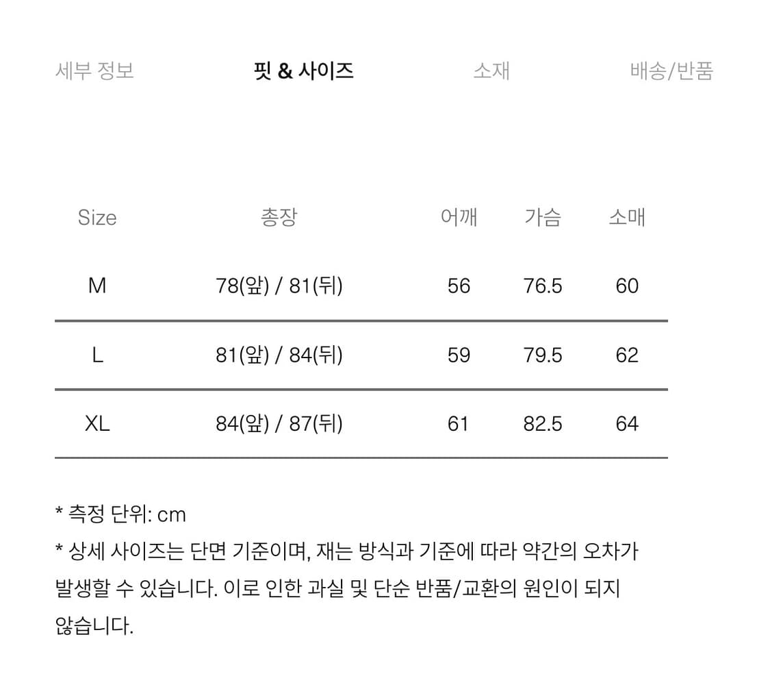 카네마사 필 46g 셔츠 상품이미지9