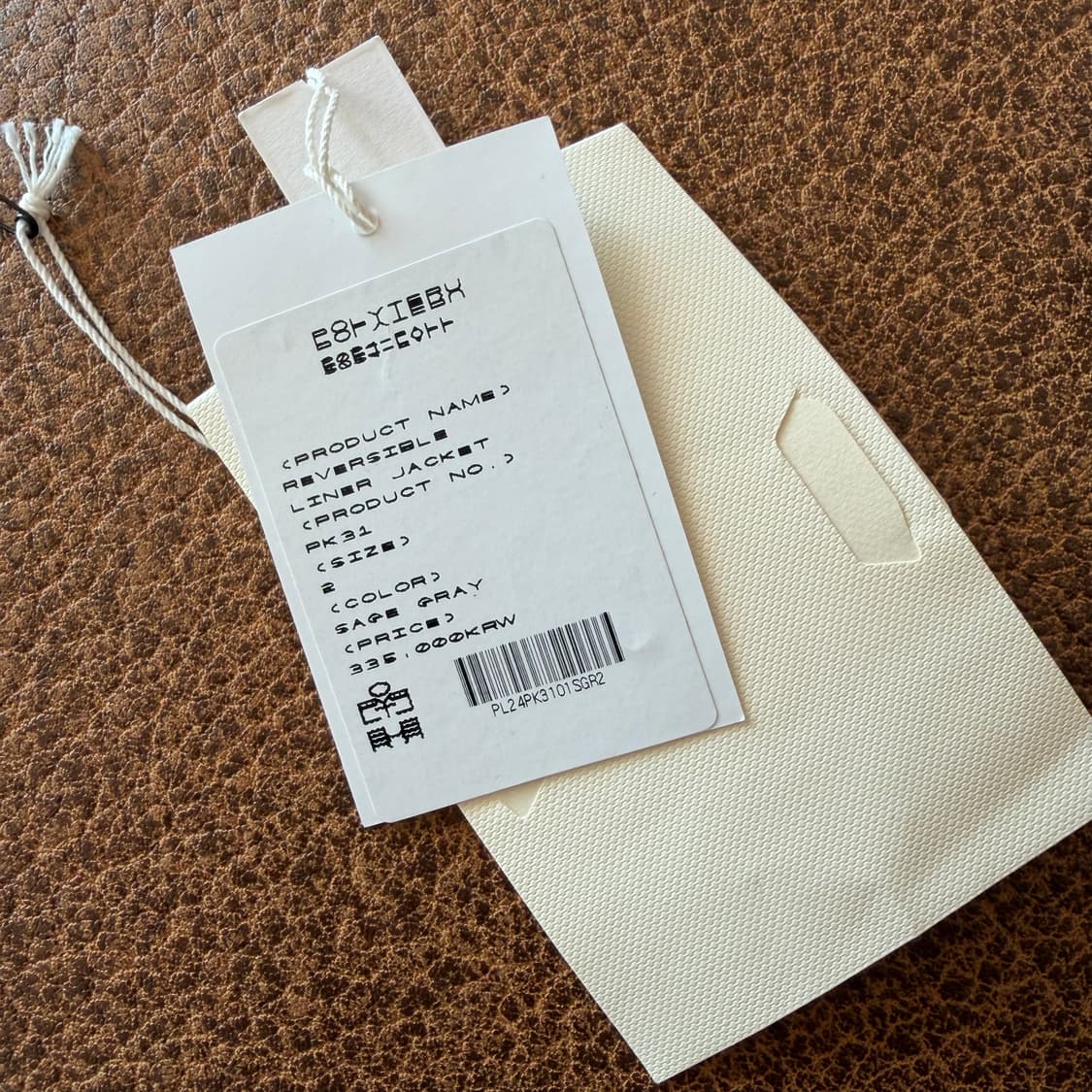 [2] 폴리테루 리버시블 라이너 자켓 그레이 상품이미지6