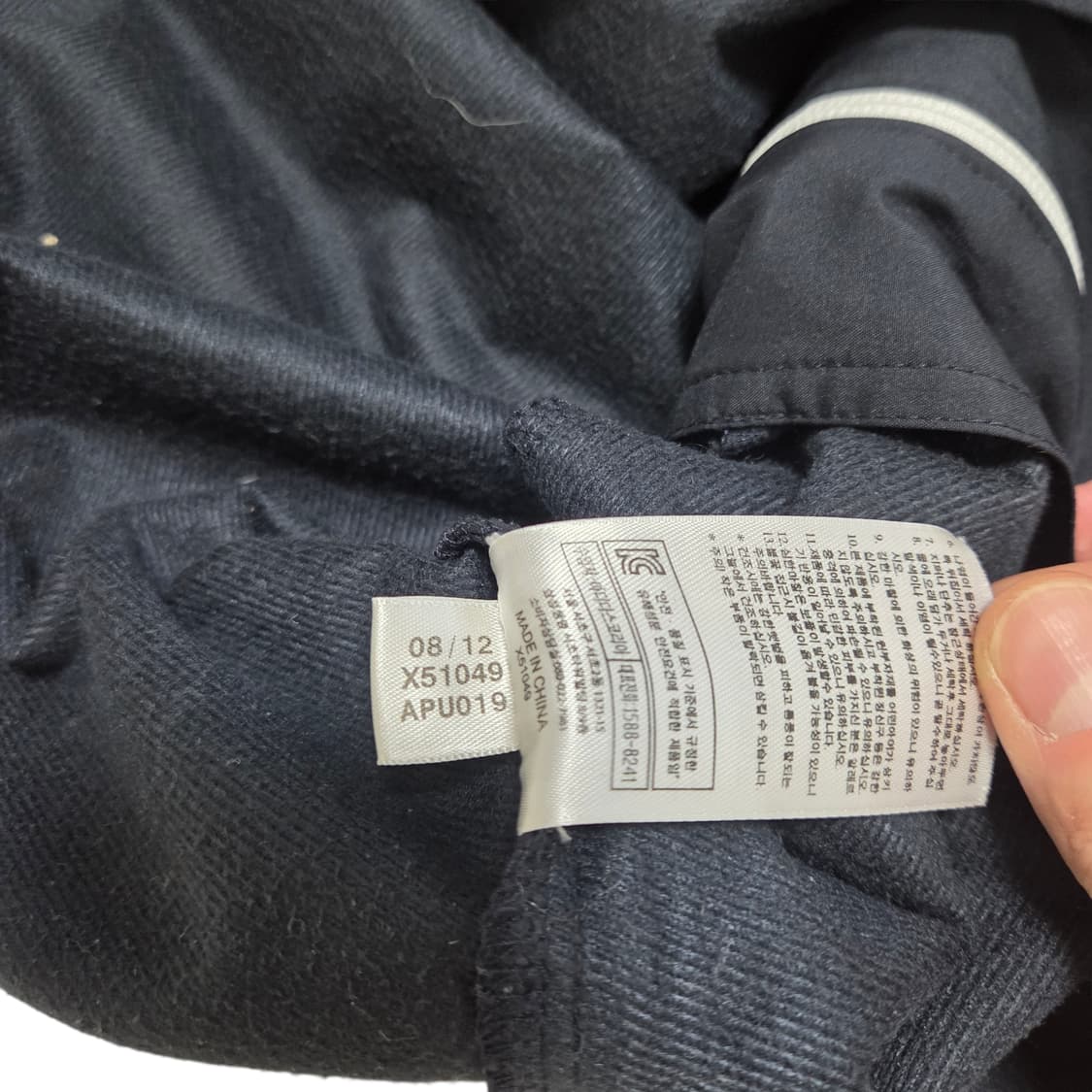 Adidas 아디다스 12-13바이에른 뮌헨 FCB 축구 유니폼 바람막이 상품이미지7