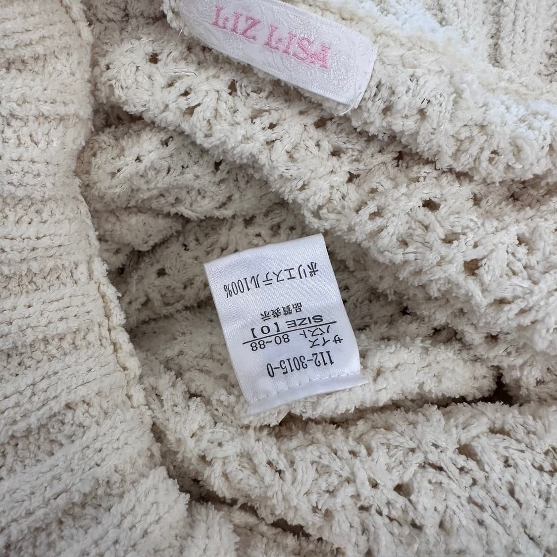 리즈리사 핀터깔 히메갸루 리본니트  상품이미지3