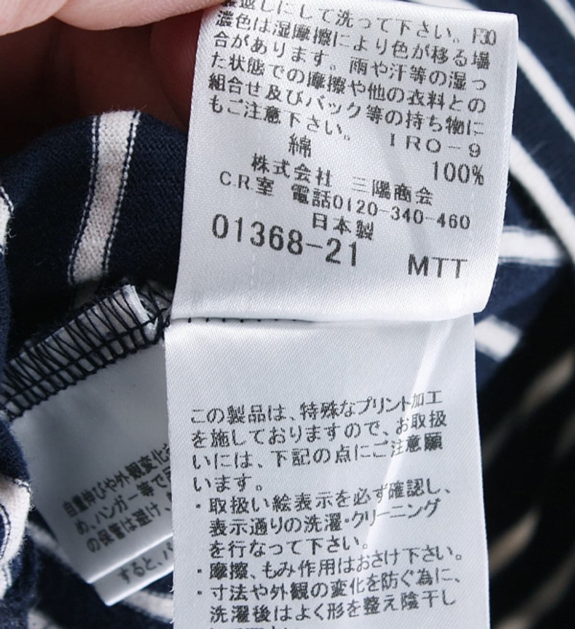 BURBERRY BLUE LABEL _ S3250 상품이미지8