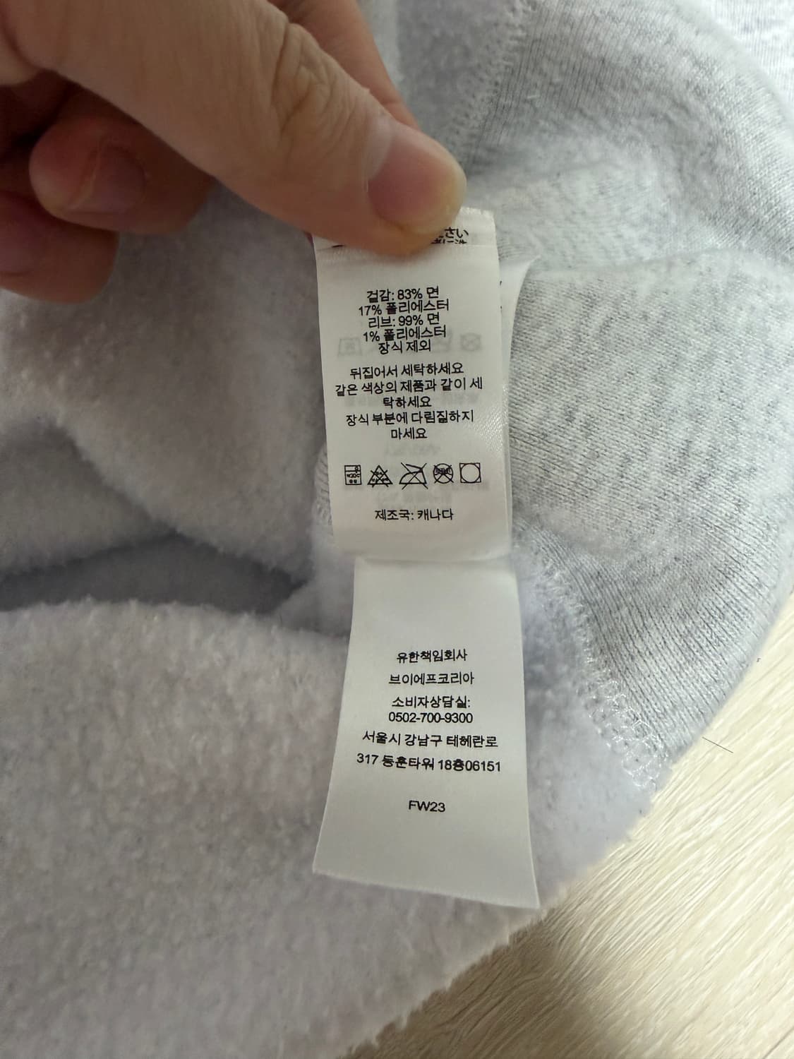 (M)슈프림 박스로고 카모 판매합니다 상품이미지8