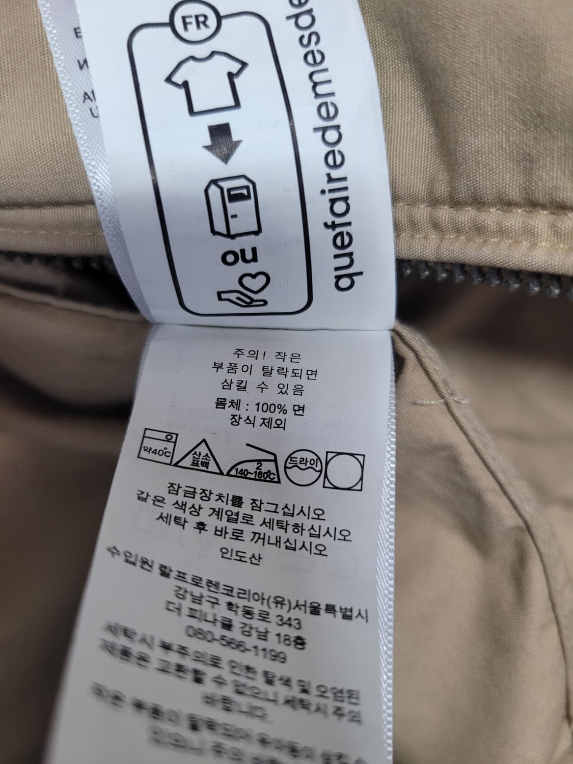 폴로 베이포트 포플린 자켓 s(95) 상품이미지5