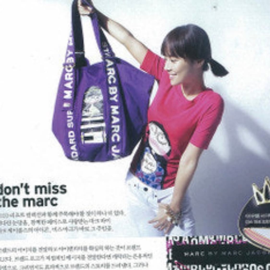 마크제이콥스 프린팅 빅 숄더 에코백 상품이미지5