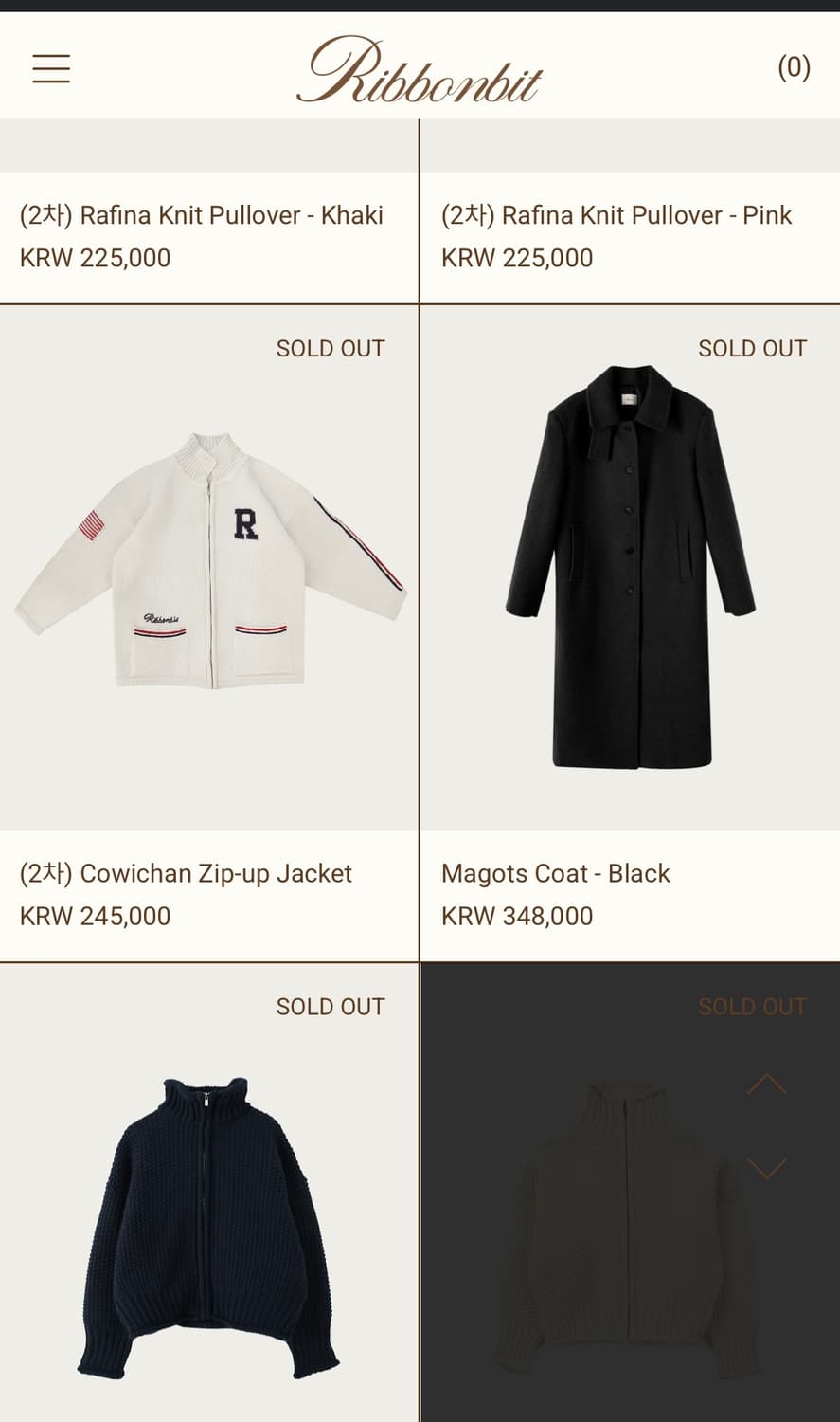 리본빛 코위찬 니트 집업 자켓 상품이미지2