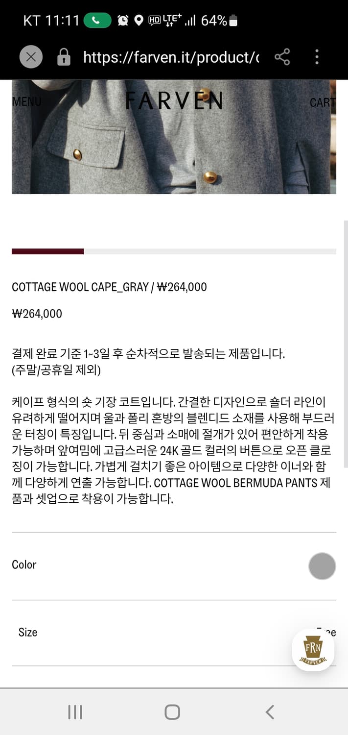 파르벵 코티지 울 케이프 상품이미지6