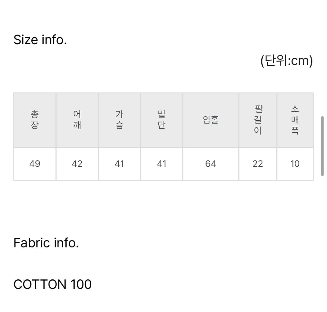 스터드 데님 자켓 상품이미지3