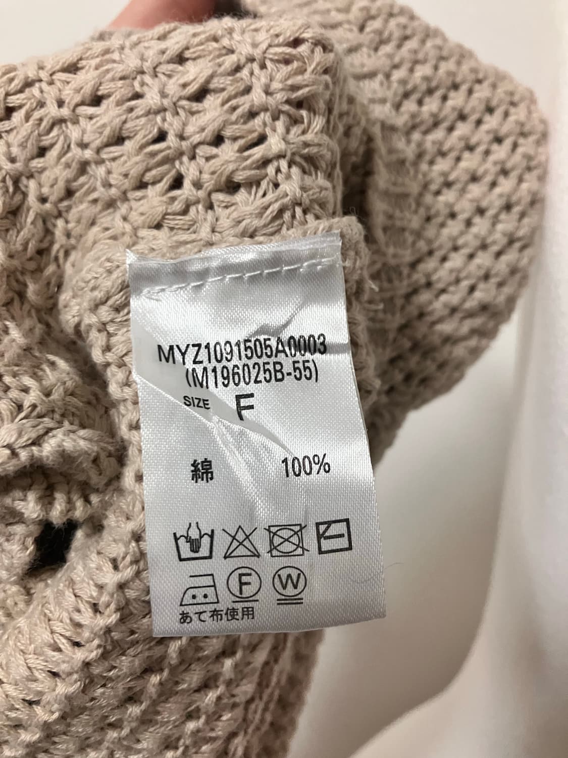 크롭 니트베스트 모리걸 하구미 레이어드룩 로걀 상품이미지5