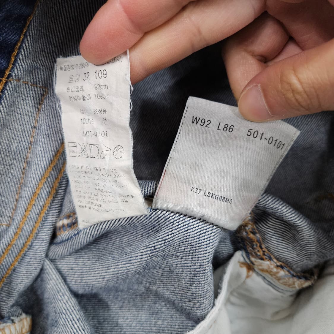 00s 리바이스 501 데님 36 34 상품이미지6