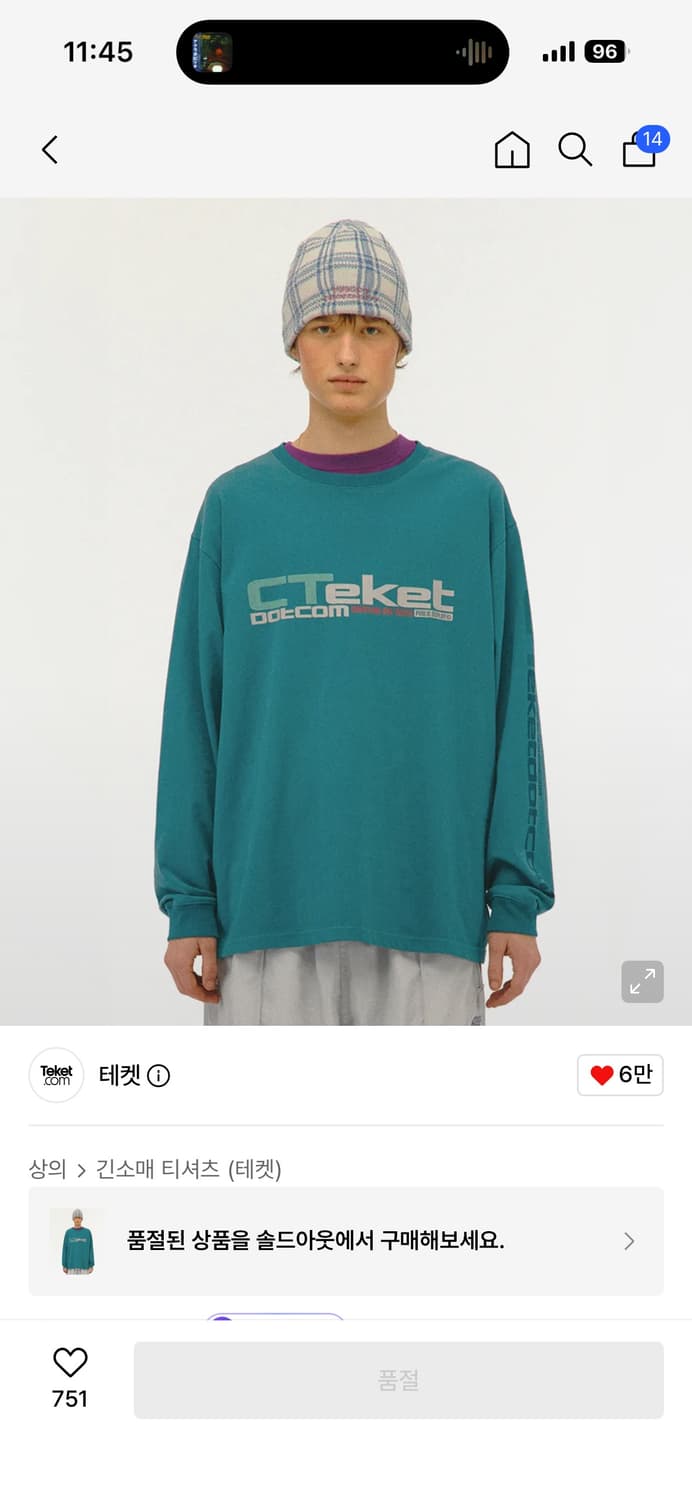 테켓 Teket Public L/S Tee Blue Green 롱슬리브  상품이미지1