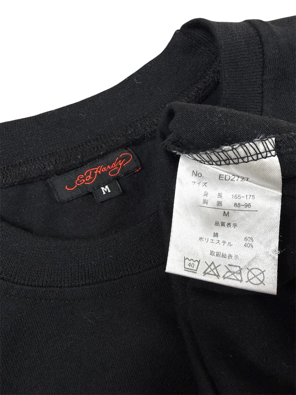 ed hardy 티셔츠 상품이미지6