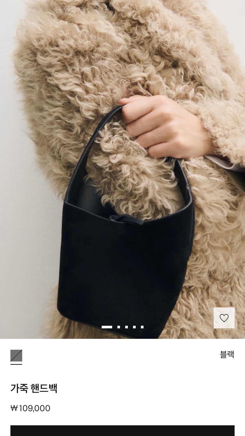 (정가10만9천) Mango 리얼레더 스웨이드 미니백 블랙 상품이미지1