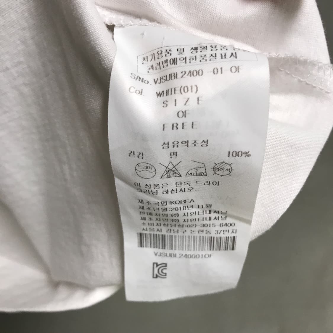 비비안웨스트우드 반팔 티셔츠 F(W) 상품이미지6
