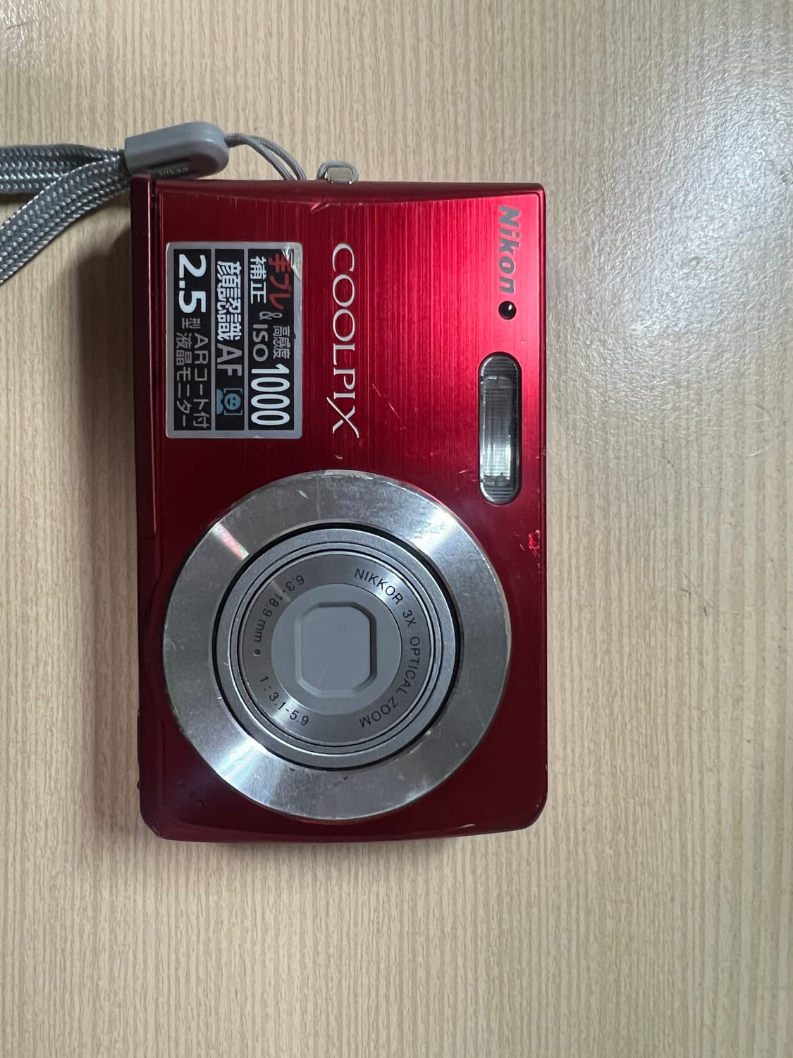 Nikon 니콘 쿨픽스 S200 레드 (작례o) 상품이미지1
