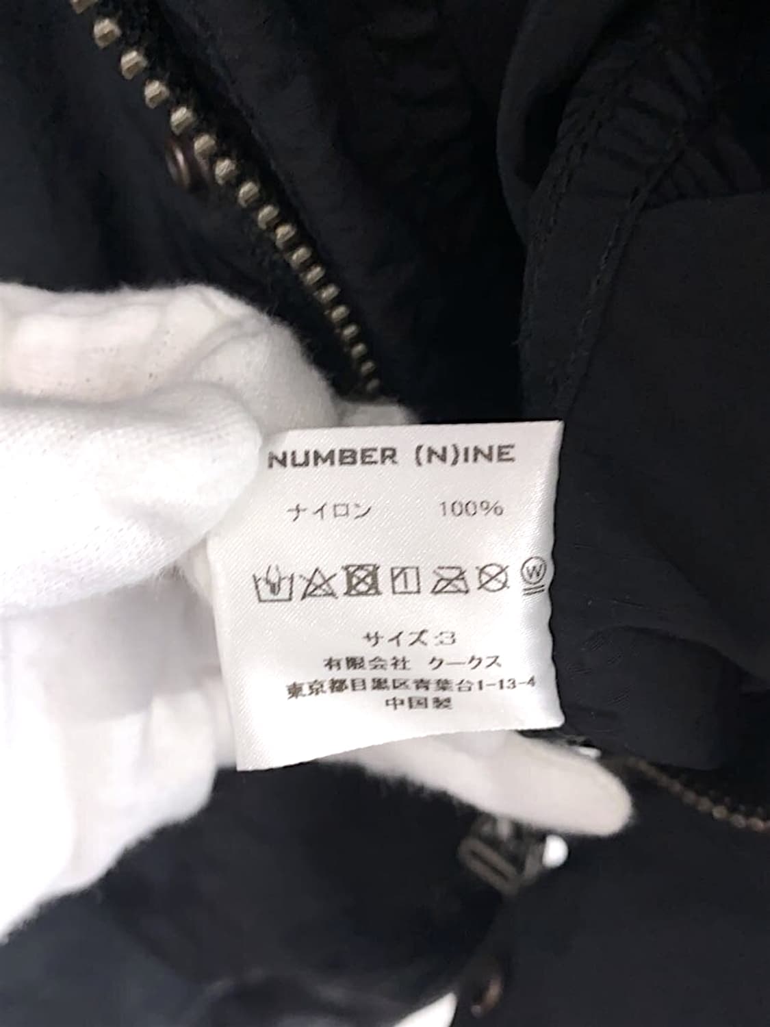 넘버나인 립스톱 오버 모즈코트 상품이미지7