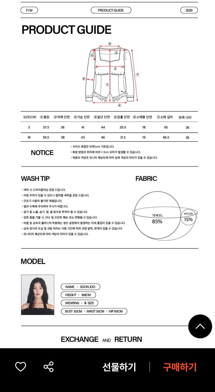 일리고 롱블라우스 그레이s 상품이미지2