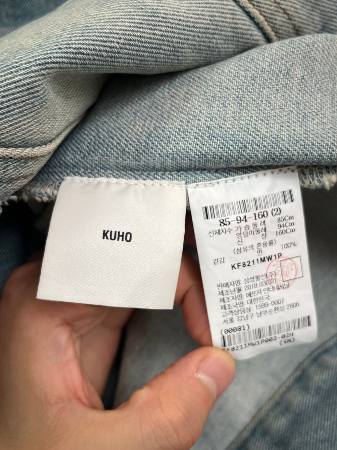 Kuho 연청 데미지 데님 워크 자켓 2 상품이미지5