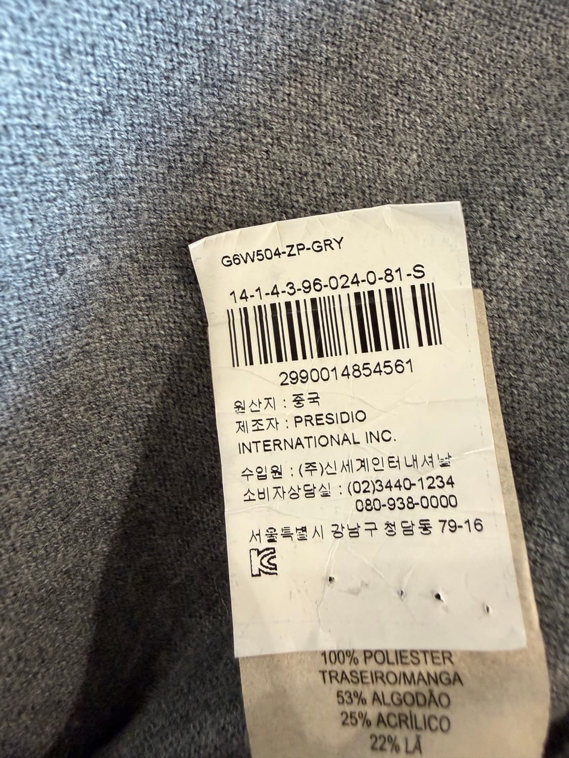 아르마니 익스체인지 스웨이드 니트 집업 상품이미지9