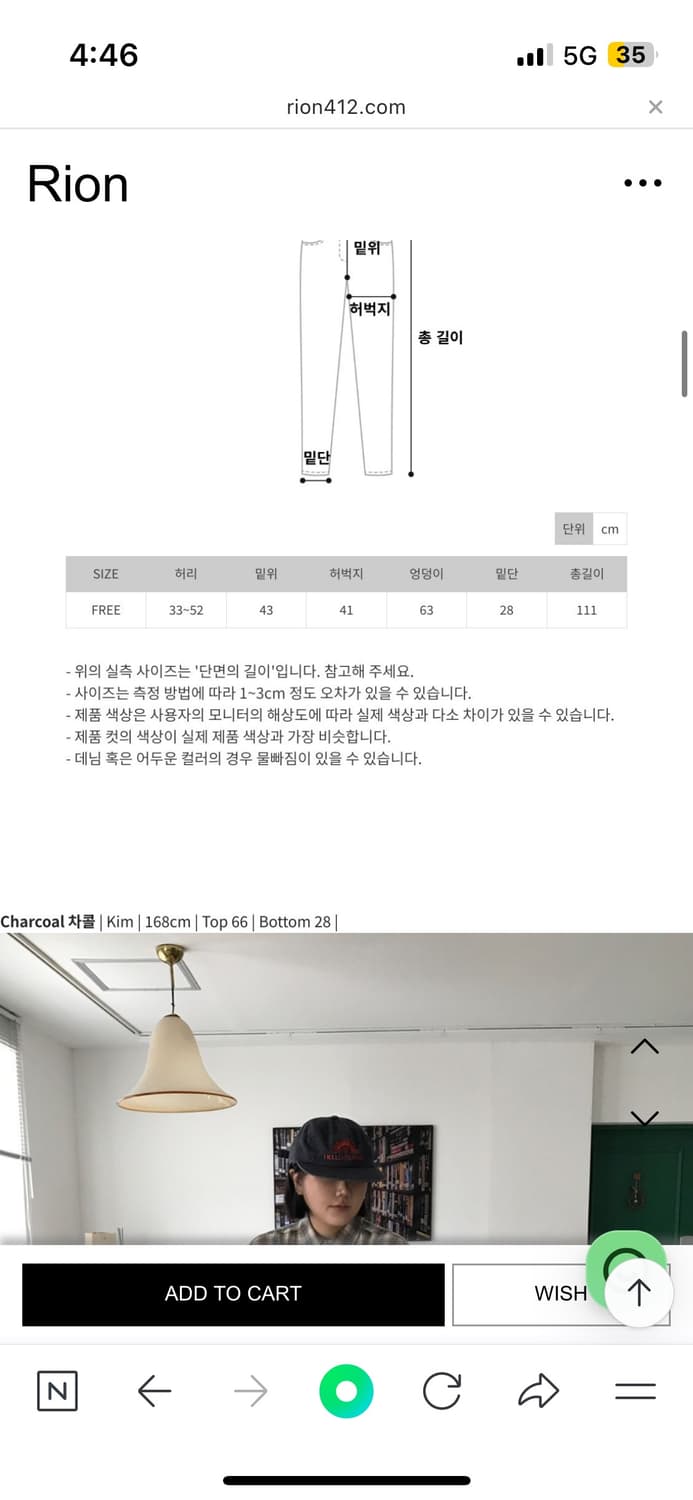 카고바지 검정색 (상태좋음) 팝니다 ! 상품이미지2