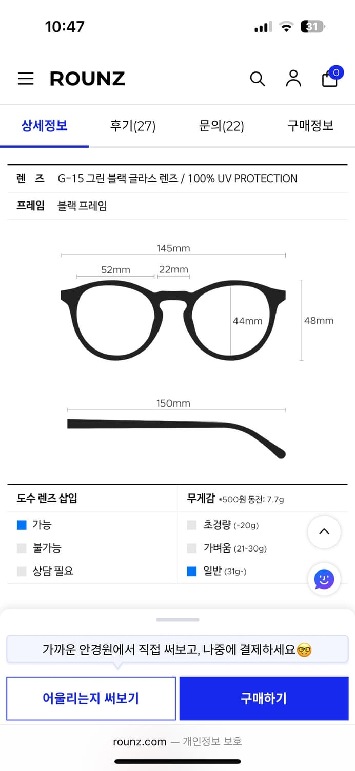 레이벤 웨이페어러 RB2140F 901 52 22 150 상품이미지6